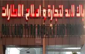 Pak Land Tyre Repairs And Trading