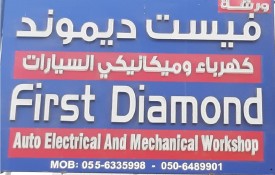 First Diamond Auto Electrical And Mechanical Auto Repair Workshop